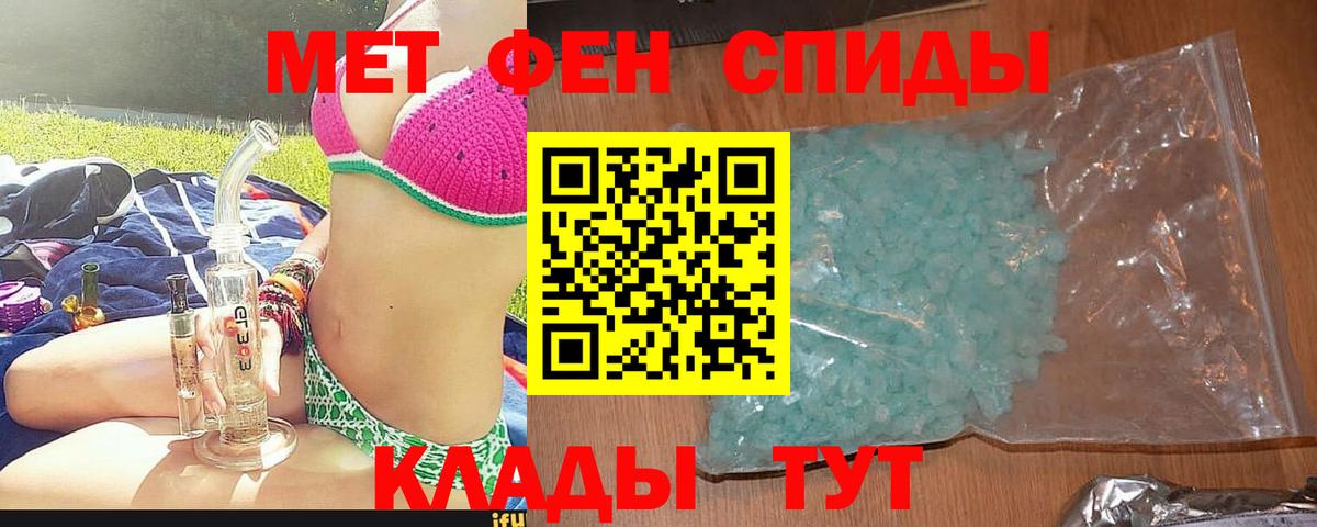 Amphetamine Premium  Амфетамин  АМФЕТАМИН  Муравленко  Вход с VPN 