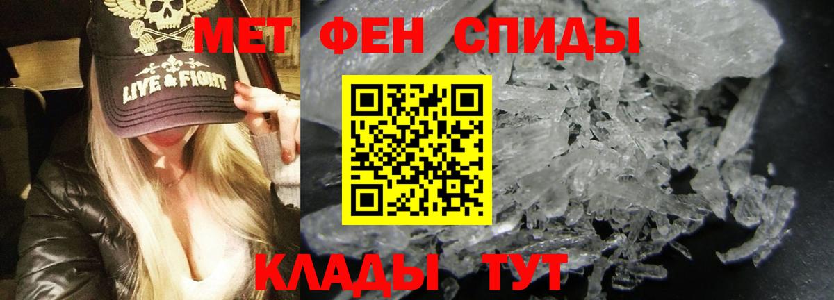 Amphetamine 98% Муравленко