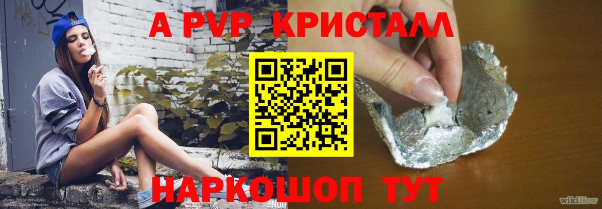 Альфа ПВП СК КРИС Муравленко