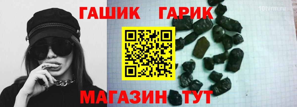 Муравленко  ГАШ гашик  ГАШИШ Ice-O-Lator  ГАШ  Вход с VPN 