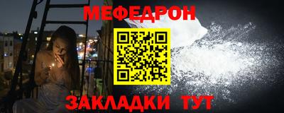 мет Жуковский
