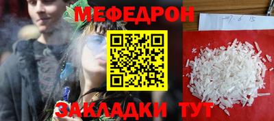 мет Жуковский