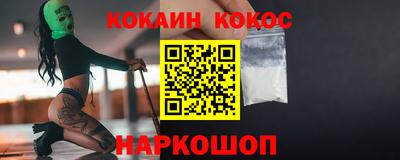кокаин колумбия Заволжье