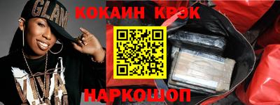 кокаин колумбия Заволжье