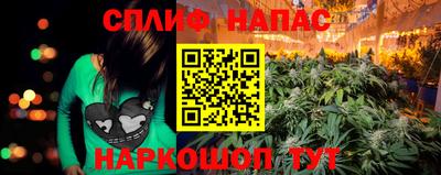 мет Жуковский
