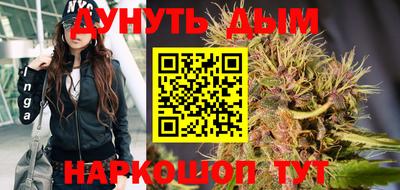 мет Жуковский