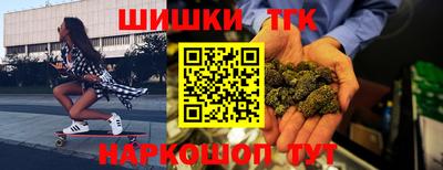 мет Жуковский