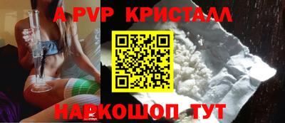 мет Жуковский