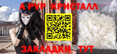 амф Коломна