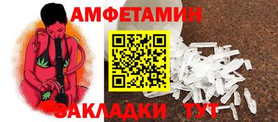 мет Жуковский