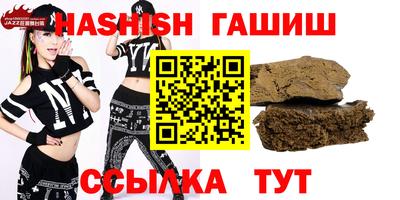 мет Жуковский