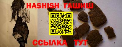 мет Жуковский