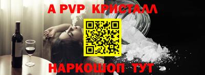 индика Когалым