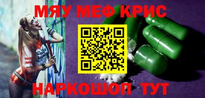 мет Жуковский