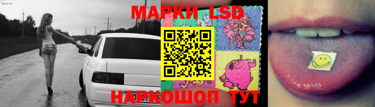 ЛСД экстази ecstasy  ЛСД экстази кислота  Вход с VPN  Муравленко 