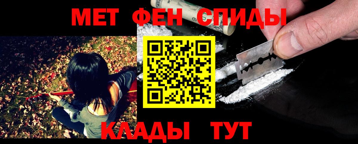 МЕТАМФЕТАМИН Methamphetamine  МЕТАМФЕТАМИН Methamphetamine  Вход с VPN  Муравленко 