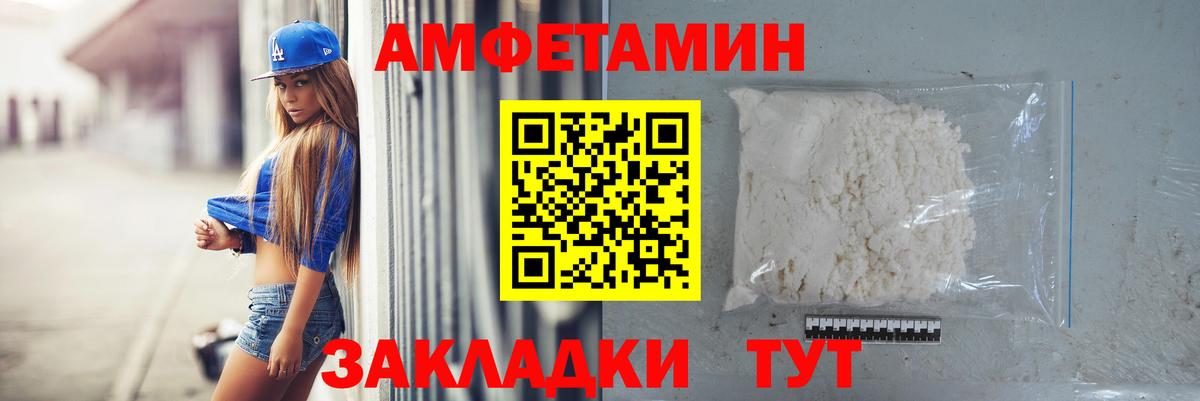 ГЕРОИН Муравленко