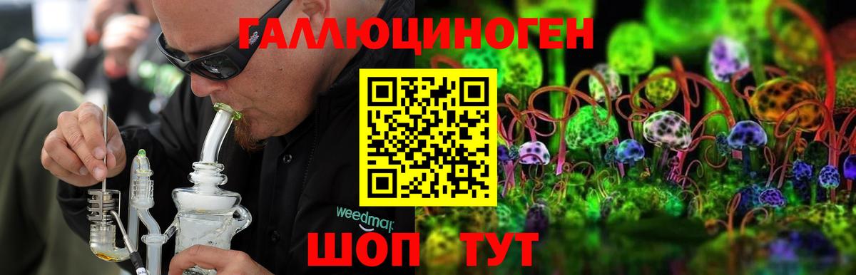 Галлюциногенные грибы прущие грибы Муравленко